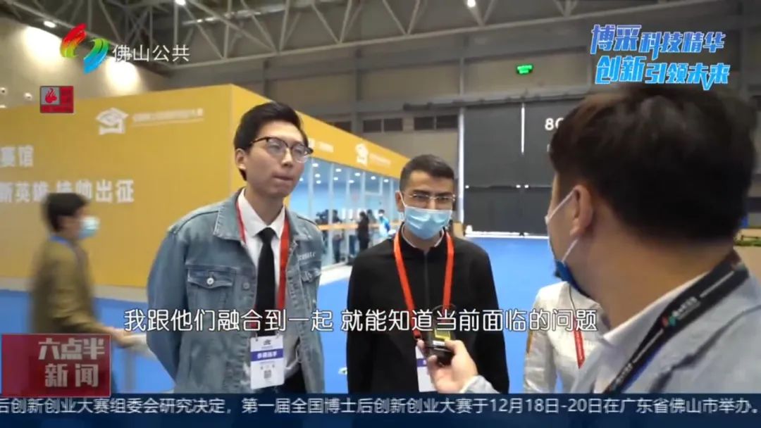  第一届全国博士后创新创业大赛揭榜领题赛｜是什么让“劲敌”成为“伙伴”，科技尽显华奕魅力！